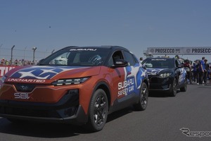 スバル、新型・電動SUV「アンチャーテッド」 FIM世界スーパーバイク選手権のセーフティカーに…英国で初走行を披露 画像