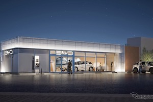 BYD、国内初のサテライト型店舗「BYD AUTO 久留米」オープン…EVユーザーなら誰でも利用可能な急速充電器を設置 画像