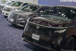 存在感バツグン、ワクワクしてる…ついに発売　日産・エルグランド新型にSNSでは歓迎の声 画像