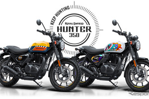 66万円で買える、ロイヤルエンフィールド『ハンター350』に新色！…大胆カラー2色が登場 画像