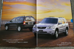 「CX」シリーズ前夜、2000年11月に登場したマツダ初のSUV『トリビュート』【懐かしのカーカタログ】 画像