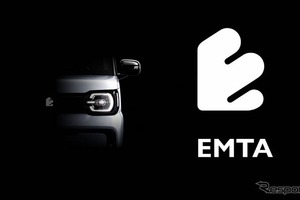 軽EVの「EMT」、横浜にR&Dセンター開所…2027年の国内発売へ準備加速 画像