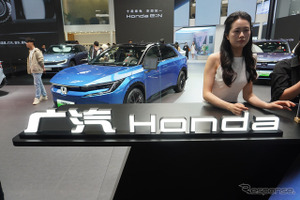 ホンダ、中国に「延命措置」、広州汽車との合弁10年延長へ［新聞ウォッチ］ 画像