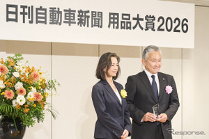 ブリヂストン、安心・安全を軸にした『FINESSA』、日刊自「用品大賞2026」タイヤ部門賞を受賞 画像