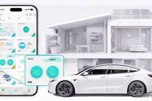 テスラ車を「スマートホームアプリ」で操作可能に…リンクジャパンが国内初対応 画像