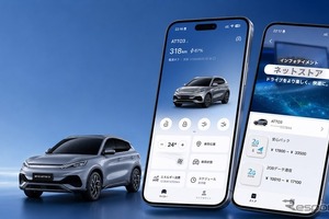 BYD、「ネットストア」開設、BYDアプリで車載データ通信・ナビゲーションサービス購入可能に 画像