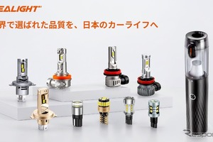 日本市場に本格参入、北米で約4割のシェアの自動車用LED照明「SEALIGHT」…サンセントジャパン 画像