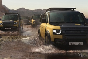 ディフェンダー、冒険仕様のSUV「TROPHY EDITION 2027」150台限定導入　1340万円から 画像