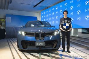 サッカー中村敬斗選手、BMWブランド・フレンドに就任…ゴールが皆さんの『歓び』となるように 画像