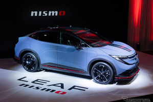 EVなのにパドルシフト！？　200馬力超えはすごい…日産 リーフ NISMO 新型がSNSで話題 画像