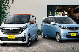 日産『デイズ』一部仕様変更で安全性と利便性を向上　150万0400円から 画像