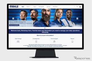 マーレ、整備工場のデジタル化を支援する新システム発表へ…アウトメカニカ フランクフルト 2026 画像