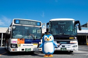 相鉄バス、創業100周年記念でキャラクター「そうペン」デビュー！…社員の公募をもとに制作 画像