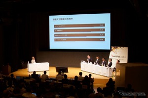 【レスポンスカンファレンス2026】10年後の自動運転社会はどうなる？ 官民トップランナーがパネルディスカッションで語る「日本の勝ち筋」 画像
