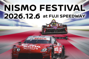 12月6日開催「NISMOフェスティバル2026」…テーマは『NISSAN RACING DNA』、チケット販売の詳細は2026年秋頃に公開 画像