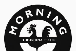 クルマ好きのための「シン・廣島モーニングクルーズ」広島T-SITEで8月9日開催…テーマは「ドイツ車」 画像