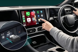 有線CarPlay・Android Autoをワイヤレス化、オットキャスト『ミニ・オーラ』発売 画像