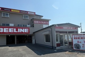 タイヤ専業店「ビーライン小倉東インター店」がオープン…九州道そばの国道10号線沿いに 画像