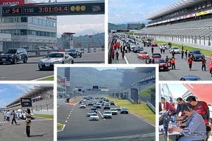 8月22日開催「Eco Car Cup 2026」に電気自動車クラス新設…会場は富士スピードウェイ 画像