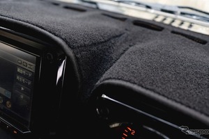 酷暑から愛車を守りたいなら「ダッシュボードマット」…90系・ノア/ヴォクシー、40系・アルファード/ヴェルファイア適合品が登場 画像