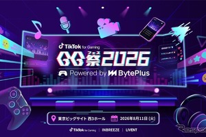8月11日開催、オフライン型ライブ・ファンイベント「TikTok GG祭2026」…iRacingシミュレーター体験やプロレッスンも 画像