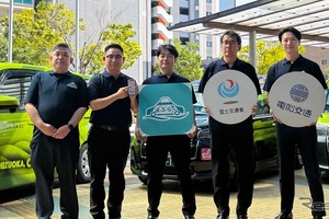 静岡市で運用開始、タクシー配車アプリ「よぶら～」…電脳交通が複数社共同配車を実現 画像