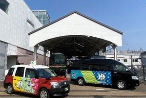 京都鉄道博物館10周年記念「ラッピングタクシー」現る！　京都検定号も1日限定で登場…展示は8月23日まで 画像