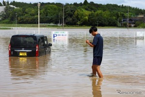 見た目が無事でも「水没車」はとても危険！　エンジン始動はNG　HV・EVはむやみに触らない 画像