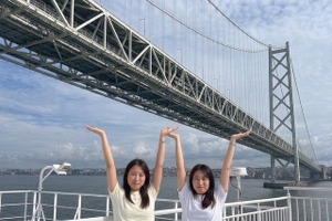 明石海峡大橋を「支える」船上で楽しめるフォト企画…#明石海峡大橋ささえ隊　実施中…ジャンボフェリー 画像