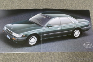 “ハイオーナーカー”の系譜、欧州調に進化した日産『ローレル』6代目【懐かしのカーカタログ】 画像