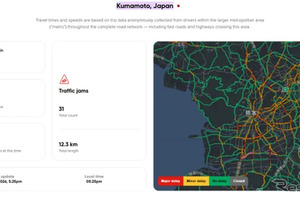 交通情報ツールを「無償」提供、熊本地震の被災地支援…TomTom 画像
