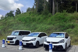 アプリ「Uqey」活用の無人レンタカー、三重のリゾート施設「VISON」に導入…ホンダカーズ三重と連携 画像