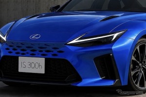 レクサス、FRスポーツセダン『IS』次期型、電動化でどう進化？ 画像