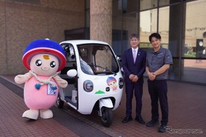 3人乗り電動トライク「VIVEL COCO」、神奈川県伊勢原市に寄贈…クルリン特別ラッピング仕様で地域活動に活用へ 画像