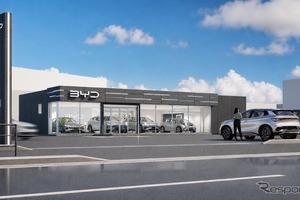 BYD AUTO北九州、8月22日オープン…軽EV『RACCO』など展示 画像