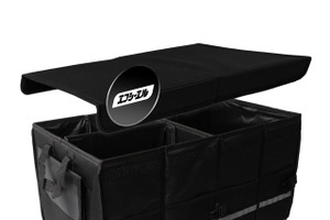 折りたたみできる「トランク収納ボックス」発売、耐荷重30kgで車種を選ばないブラックデザイン 画像