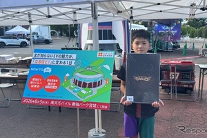 【現地ルポ】最強EV乗り比べ試乗会を開催　最新の軽EVから輸入SUV、国産コンパクトのハイブリッド車まで…最強パーク宮城 画像