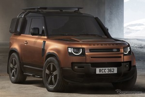 ＜リコール情報＞ランドローバー 8車種・7799台 リコール、オイル漏れのおそれ 画像