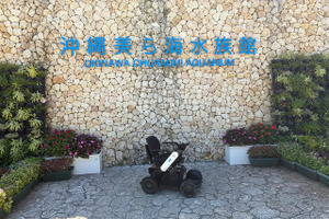 免許不要の近距離モビリティ「WHILL」、水族館に初導入…沖縄美ら海水族館 画像