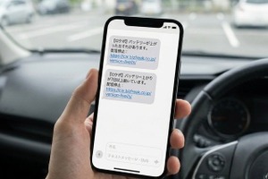 バッテリー上がり予兆通知、中古車販売COCOCARが「ロケポ」で開始…8月24日から 画像