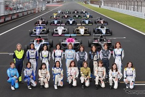 女性ドライバーのみで競う「KYOJO CUP」、御殿場プレミアム・アウトレットでイベント…8月29日開催 画像