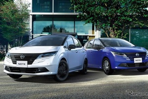 日産『ノート』シリーズ、一部仕様変更…「Black Edition」と「Black Limited」新設定 画像