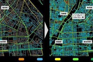 ゼンリン、生活道路の速度規制情報を9月1日から提供…時速30km引き下げに対応 画像