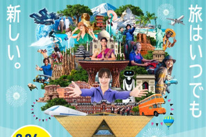日本RV協会、くるま旅と車中泊の旅スタイル提案へ…ツーリズムEXPOジャパン2026に出展 画像