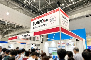 東京インキ、日経・東証IRフェア2026に出展へ…社長登壇のミニ説明会も実施 画像