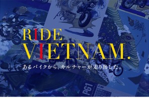 ヤマハ『PG-1』がテーマのイラスト展、コミュニケーションプラザで8月31日から 画像