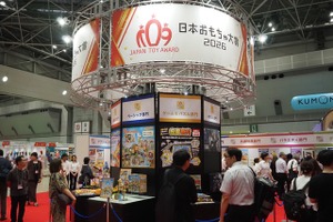 国内最大規模の玩具見本市「TOKYOおもちゃショー2026」開幕、キダルト需要が市場をけん引　一般公開8月29～30日 画像