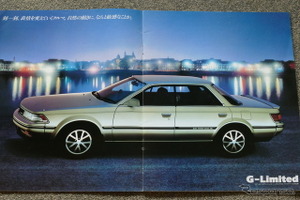 世界一背が低い4ドア車として登場した、初代『カリーナED』【懐かしのカーカタログ】 画像
