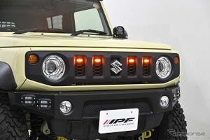 車体無加工で、スズキ・ジムニーをUSスタイルに！　 専用「グリルマーカー」2モデルが発売…IPF 画像