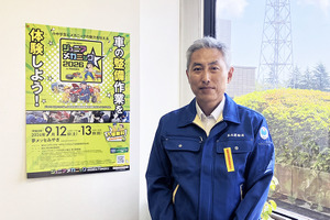 大人気「塗装体験」などコンテンツ倍増！  9/12-13『ジュニアメカニック2026in東北』開催に向けて…東北運輸局 平川部長「子供たちに自動車整備の魅力を知ってほしい」 画像